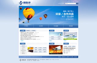 2013年度高清網站設計精選 技術與視覺的融合