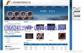 廣州國軟與一比多產品網站策劃，及鹽城網站設計服務解析