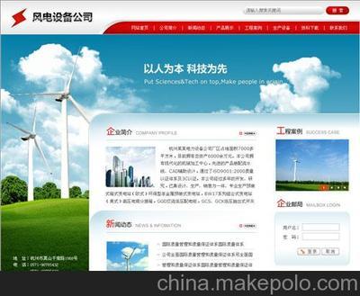 專業網站建設服務 覆蓋連云港、淮安、鹽城、宿遷，愛迪星科技助您開啟數字化轉型